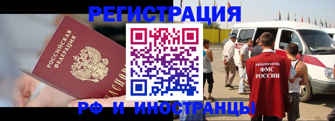 временная регистрация госуслуги в Ненецком АО